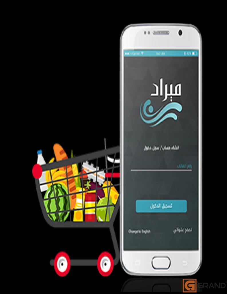 تصميم تطبيقات الجوال لنظام الآيفون