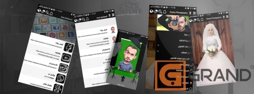 تطبيق زوكا للتصوير الفوتوغرافي